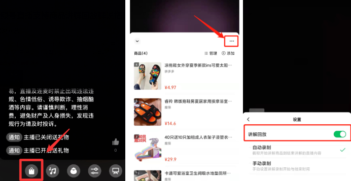2022视频号盘点,下一个风口在哪?