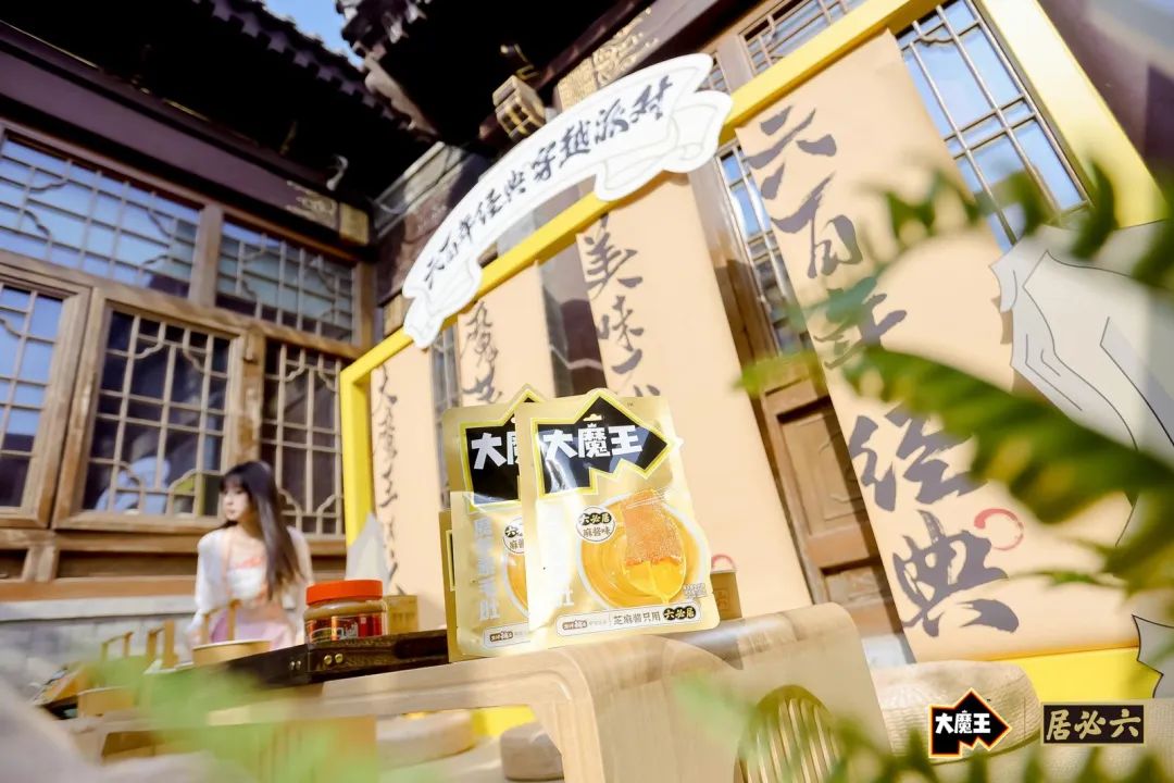 穿越吃明朝下午茶？盐津铺子大魔王拿捏新中式流量密码