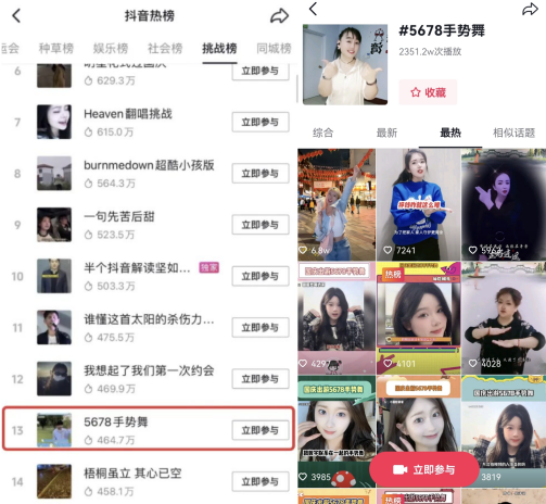 周末万人疯抢的抖音超值购万人团,如何突围了电商低价促销战?