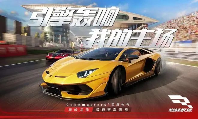 网易Q2游戏收入188亿:AI技术展现成果,爆款新作奠定增长空间