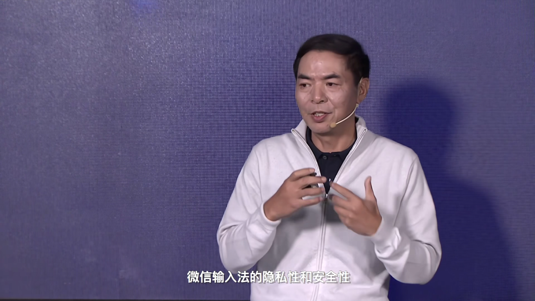 微信键盘正式上线,带来这些营销新机会!