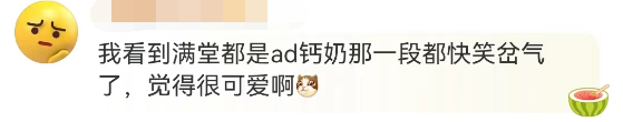 白嫖《狂飙》居然还吐槽？娃哈哈把我看傻眼了！