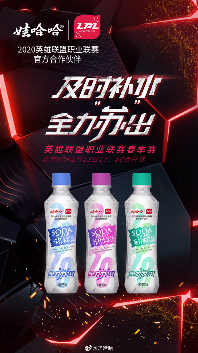 娃哈哈品牌年轻化的答卷,宗馥莉将如何写完