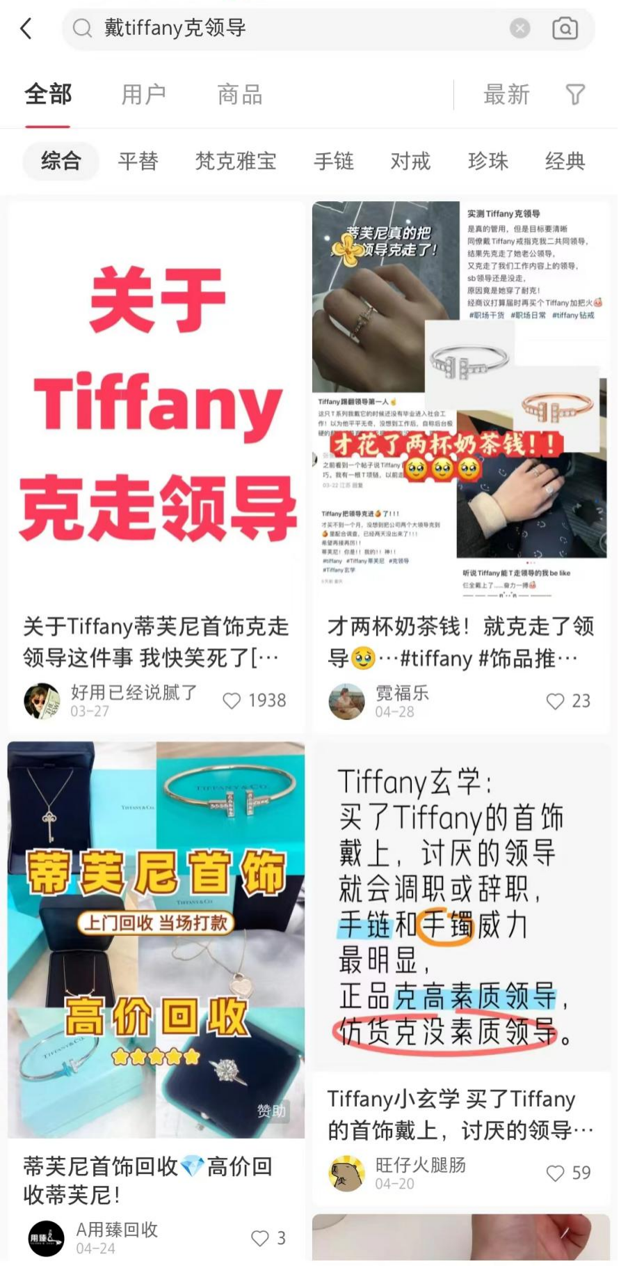 暴跌 90%,DR 钻戒的营销神话破灭了
