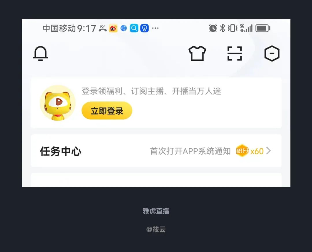 本周有哪些优秀设计值得关注