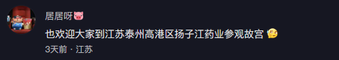 抖音网红地“哈药六厂”火到霸屏!金碧辉煌堪称“东北卢浮宫”,网友:这里不是巴黎,是哈尔滨!