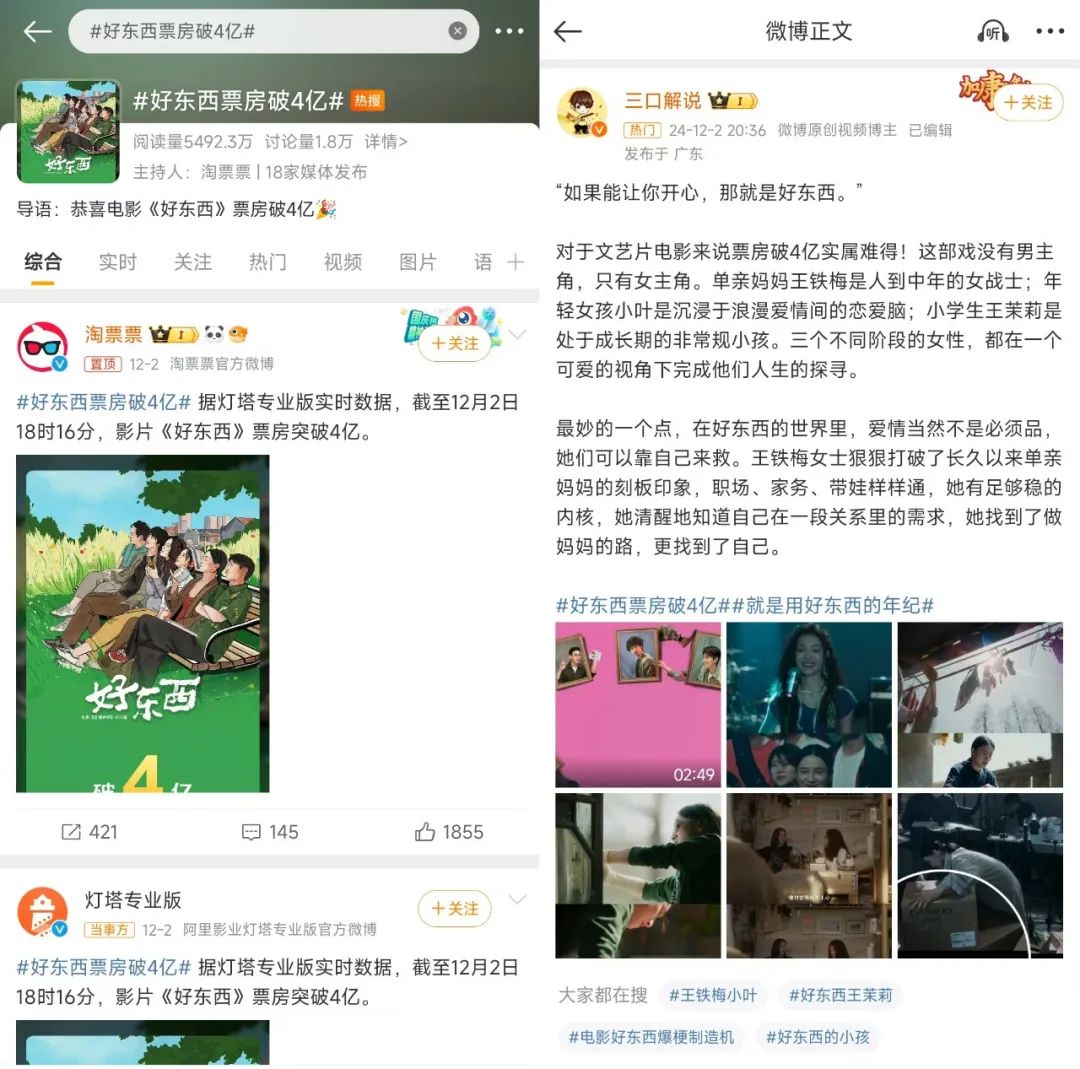 自然堂勇闯影视圈,直接贴脸开大了