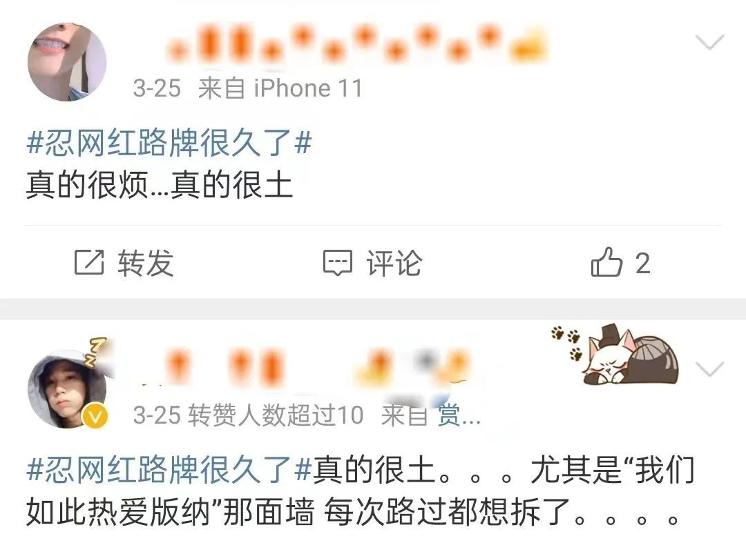 网红路牌文案,被网友们“玩坏”了