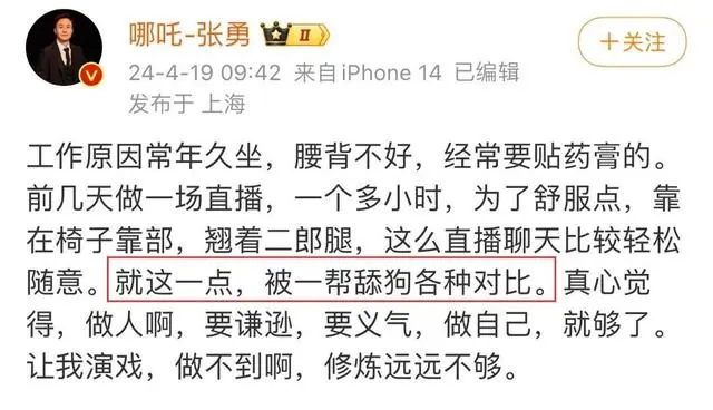 &ldquo;长城炮&rdquo;刷屏，周鸿祎换车，谁是汽车圈流量之王？