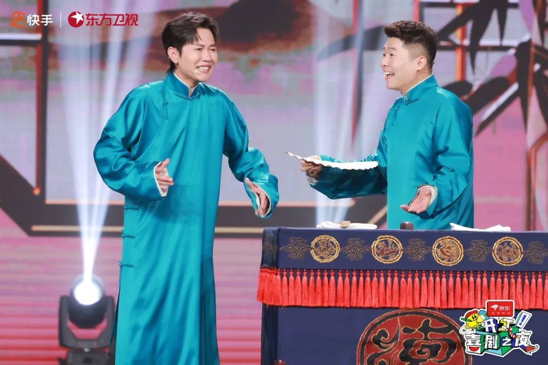 更适合当下的大促晚会,快手《开工!喜剧之夜》另辟“喜”径