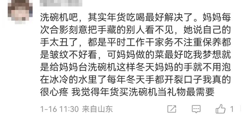 什么才是真正的年货，不回家永远没有对的答案