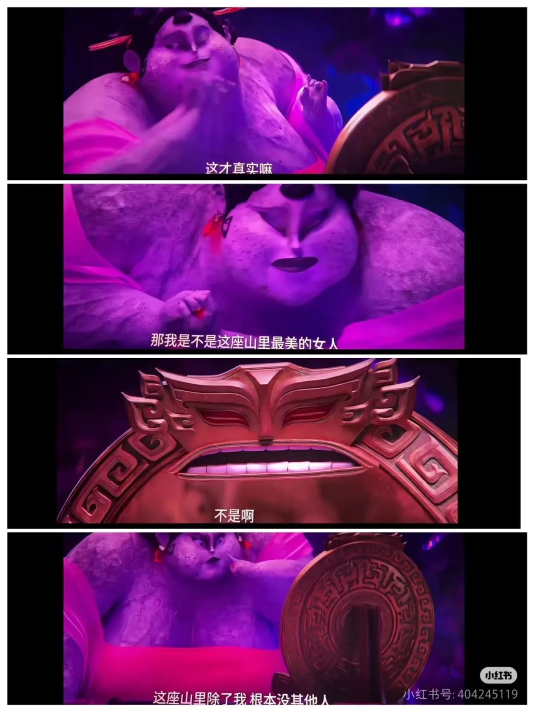 粉碎&ldquo;白幼瘦&rdquo;的石矶娘娘，幕后营销推手曝光！