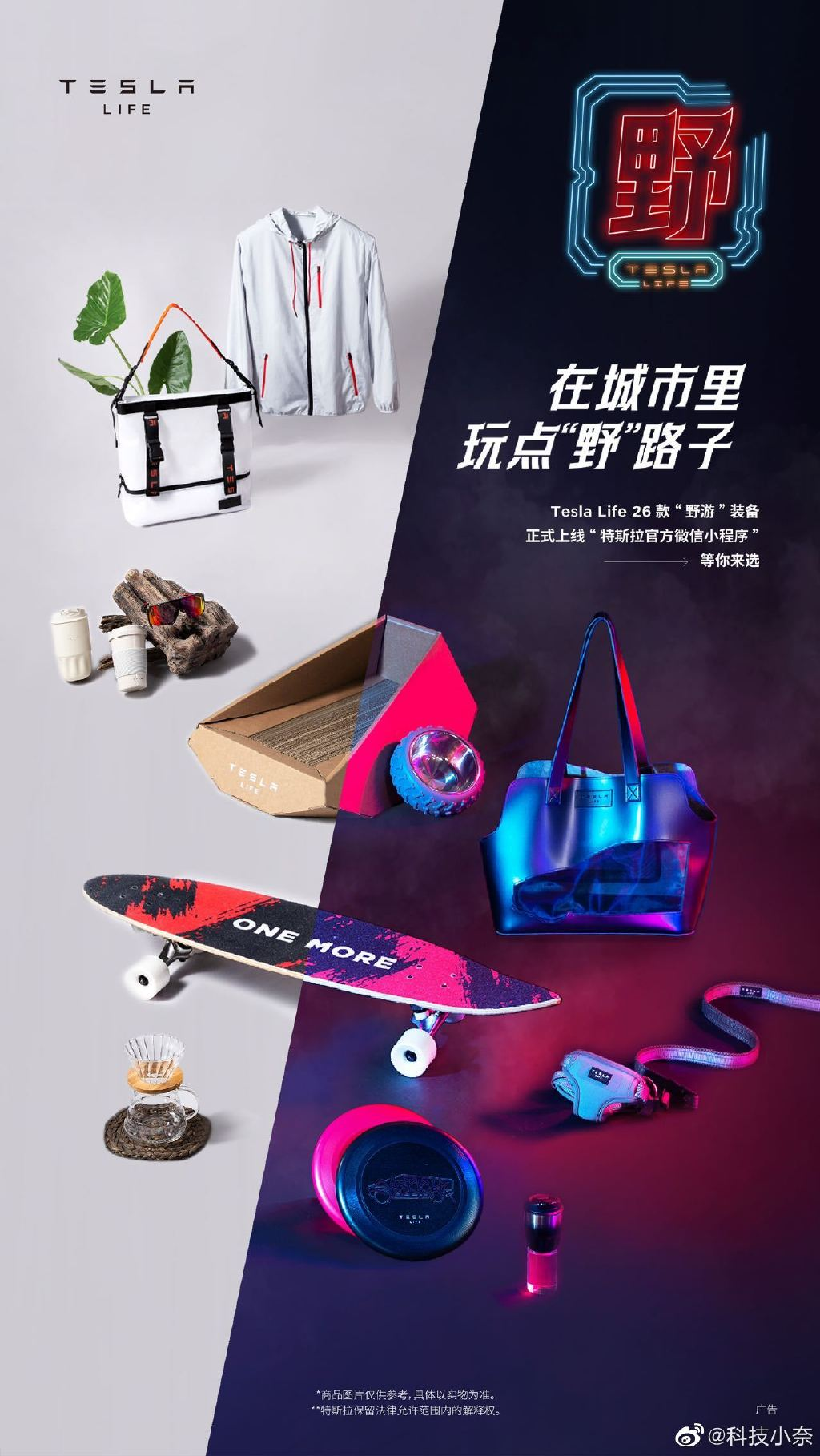 特斯拉卖猫窝：&ldquo;不务正业&rdquo;还是营销策略？