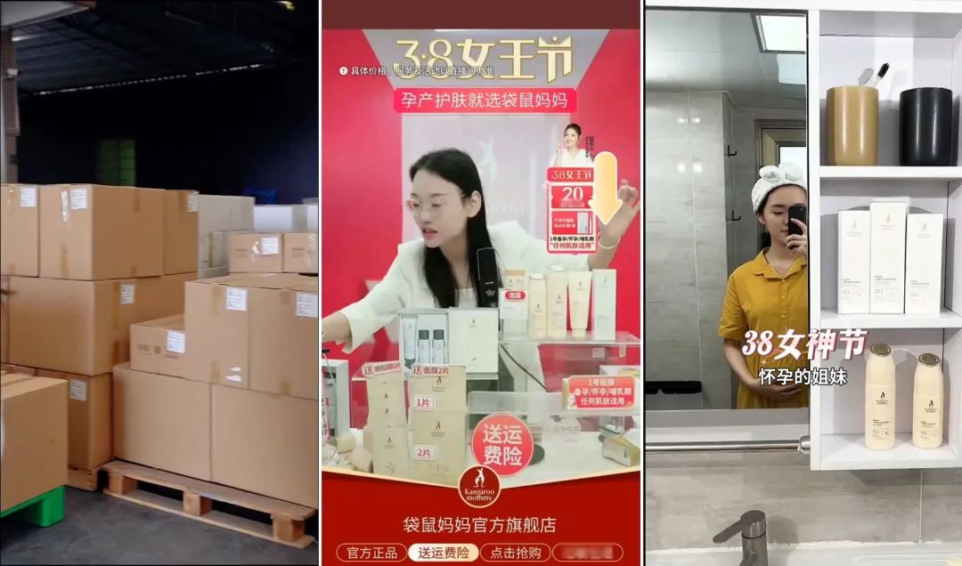 38大促当天销量环比暴增80%!内幕玩法大揭秘
