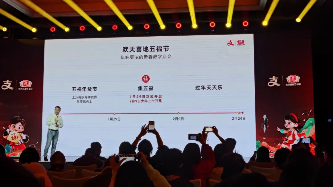 支付宝集五福都延长到45天了？