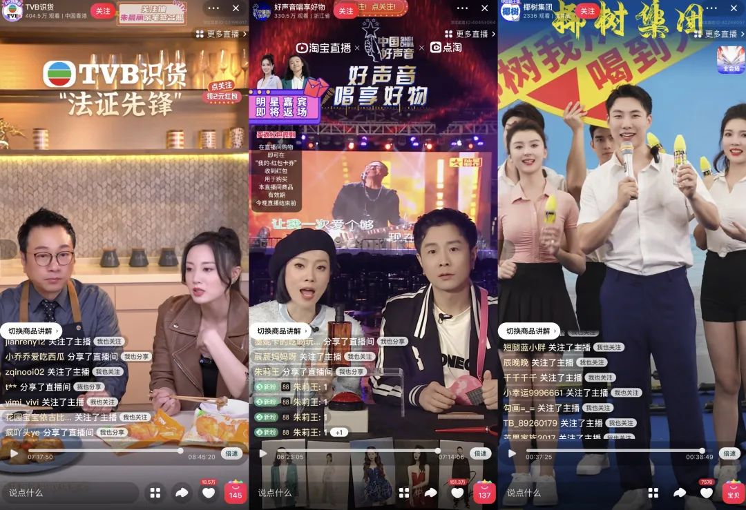直击618开局:李佳琦稳定发挥,辛巴杠上榴莲,小红书明星主播奇袭