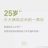 江小白类的文案为什么能打动人心?