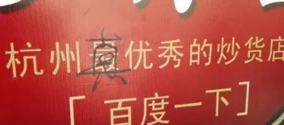 广告极限词,解禁了!