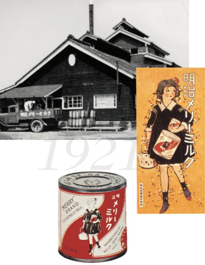 这家日本食品标杆巨头,如何穿越百年?