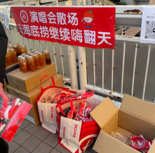比海底捞&ldquo;肚兜&rdquo;还炸裂，盒马火锅T恤横空出世！