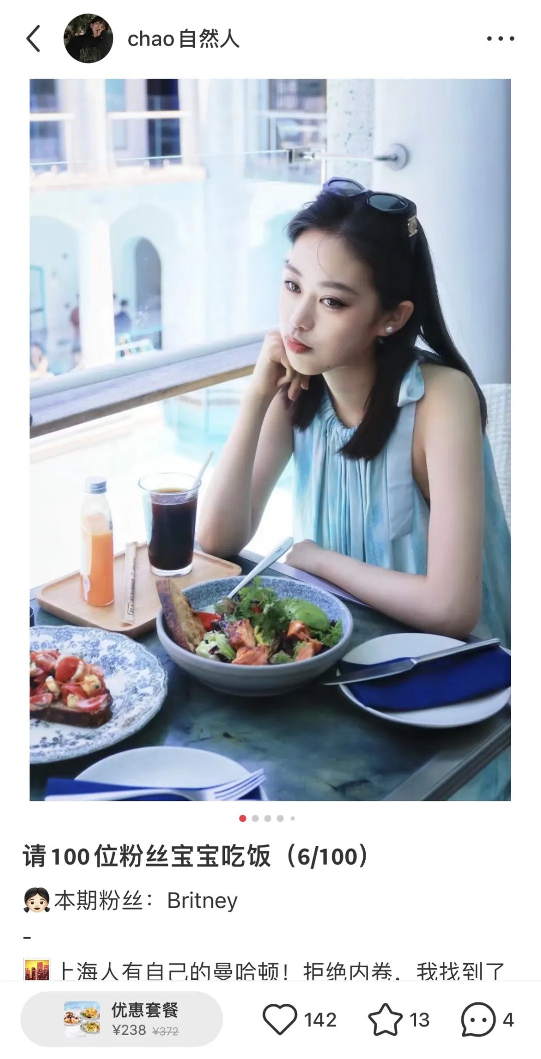对话小黄 | 小红书美食博主如何成功变现50万+?