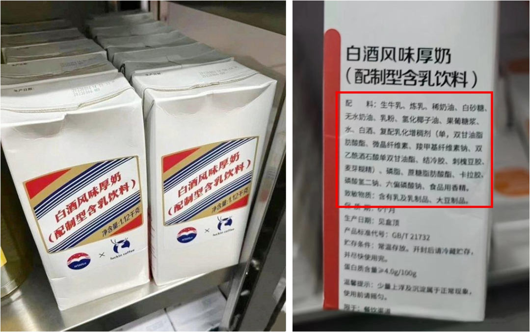 瑞幸茅台锣鼓喧天,雪王却在偷偷数钱
