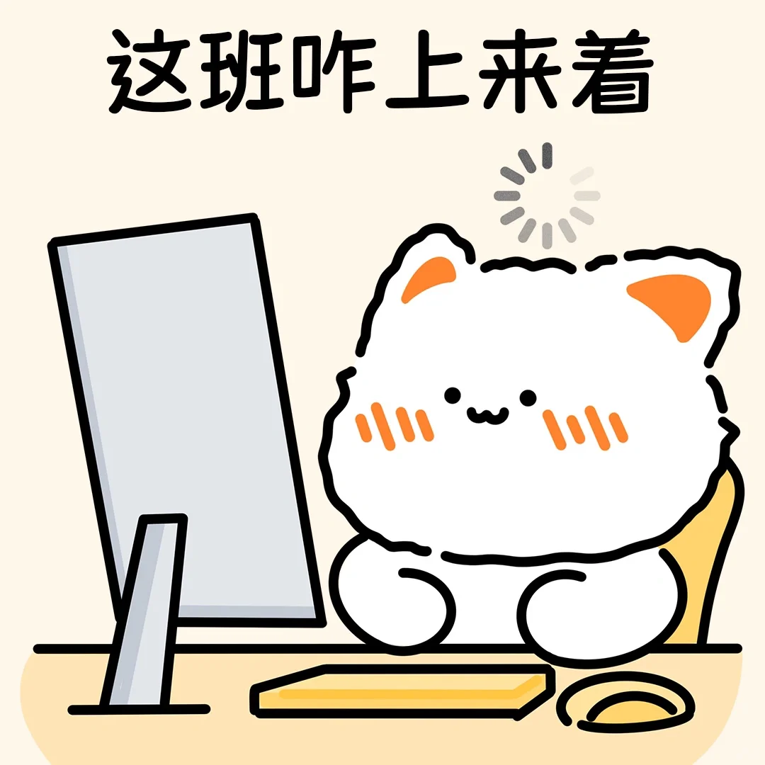 被这些开工文案笑死!