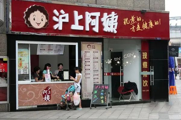 &ldquo;山东女婿&rdquo;闯上海，开7000家奶茶店，年入21亿