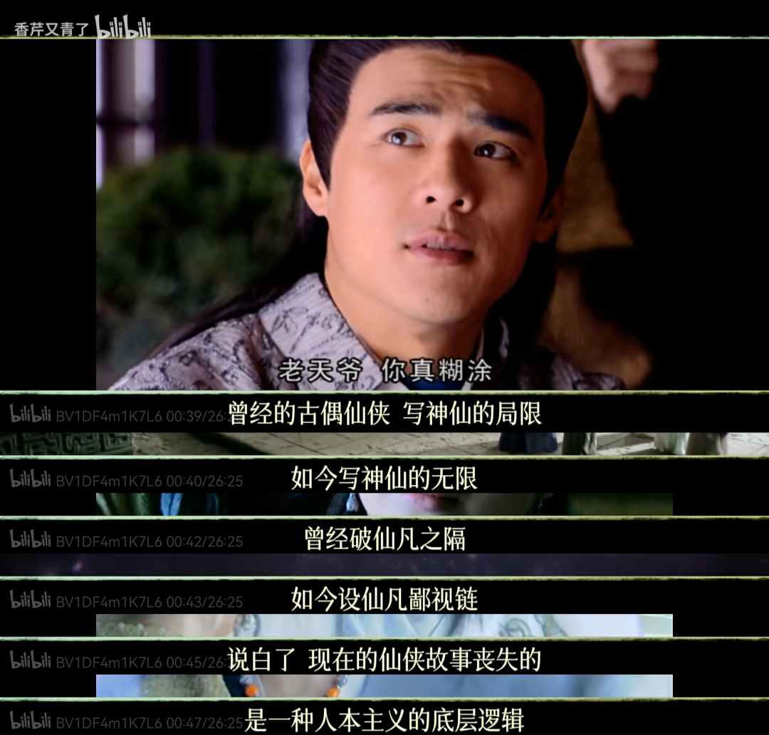“杠”上明星,吐槽UP主成“高危”职业?