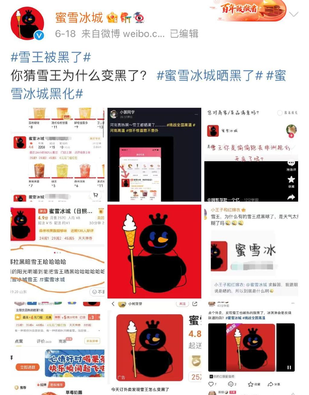 星巴克“已黑化”!好炸裂的新品营销