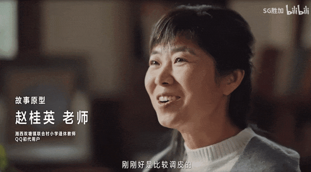 QQ 25周年：用17076个真实故事讲述品牌的&ldquo;热诚&rdquo;初心