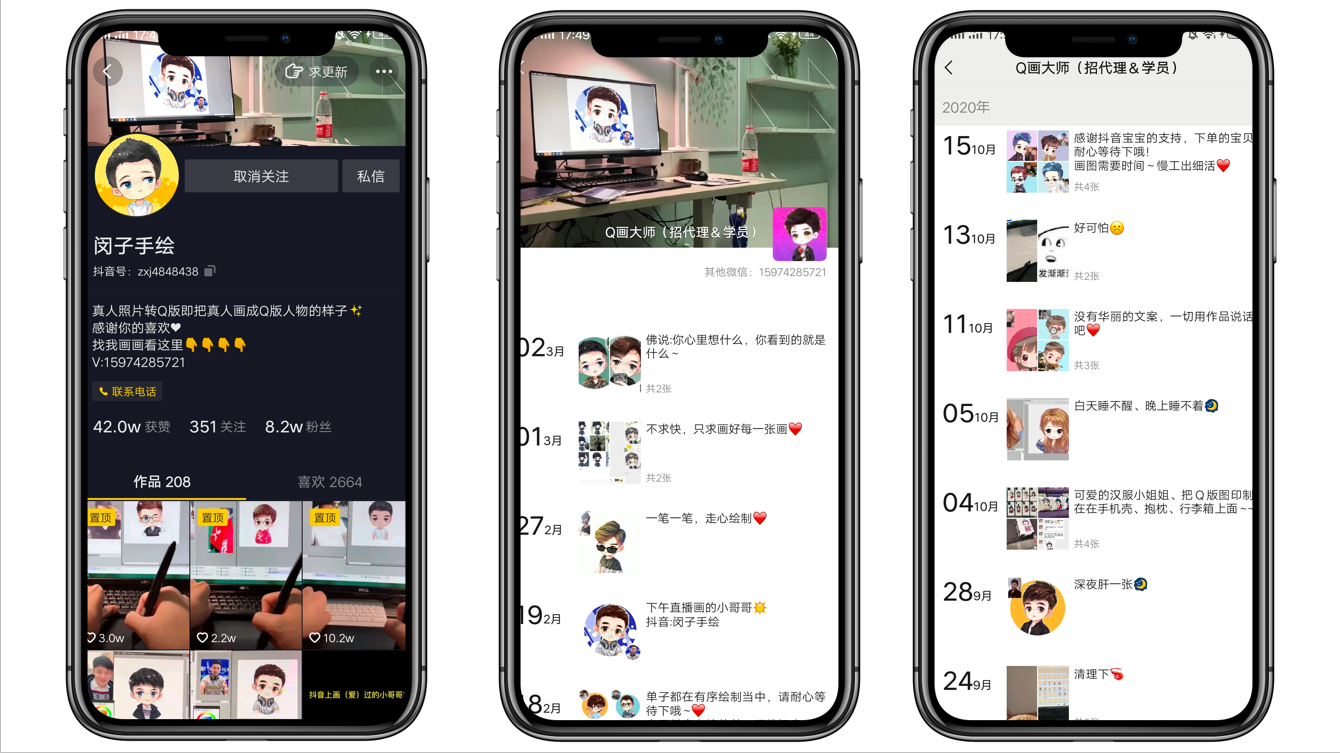 闵子手绘-2.png 闵子手绘-2.png