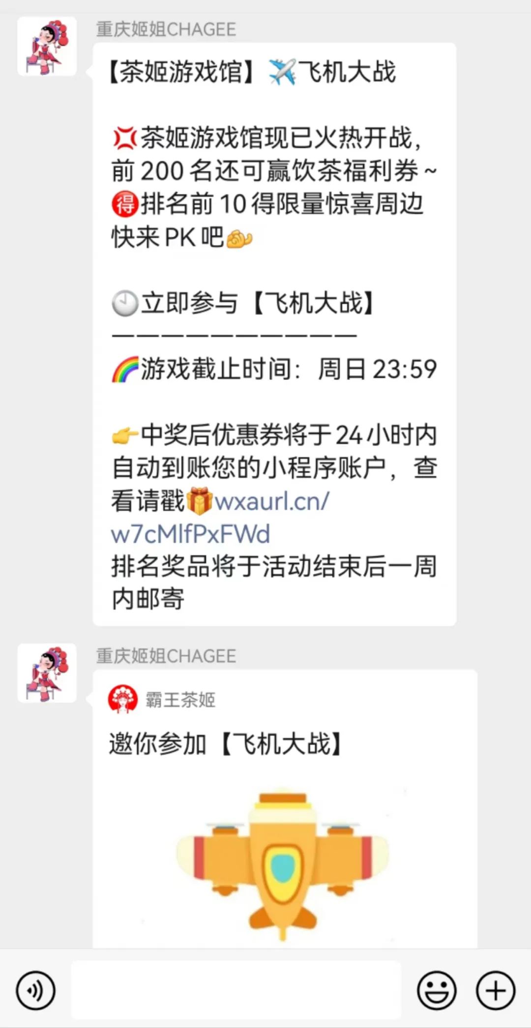 逆势开店 1000 家,力压喜茶,这个云南来的“茶颜悦色”凭什么?