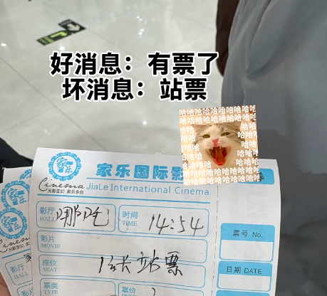 《哪吒2》超燃台词文案，每一句都直击人心!