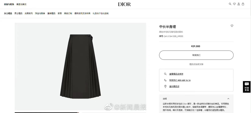 被“不雅照”毁掉的她,靠“暴揍”辱华品牌翻红?!