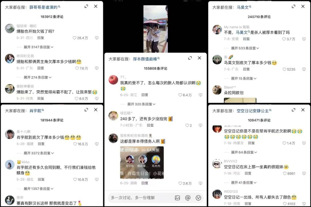 播放量破10亿，剧情号靠&ldquo;玩尬&rdquo;出圈