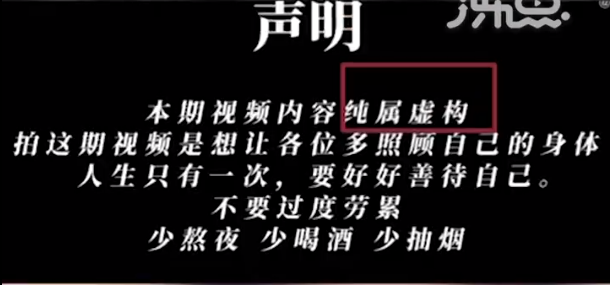 全网封禁!550万粉网红编造肝癌晚期,卖惨博流量翻车!