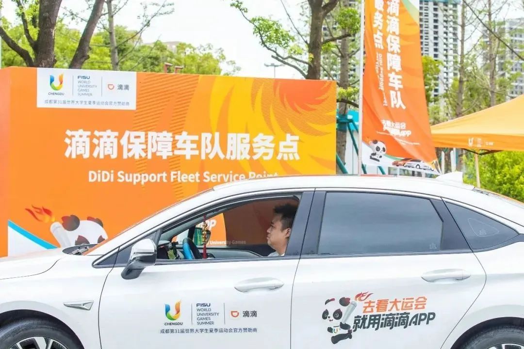 成都大运会开启，&ldquo;在地化&rdquo;才是品牌上上选