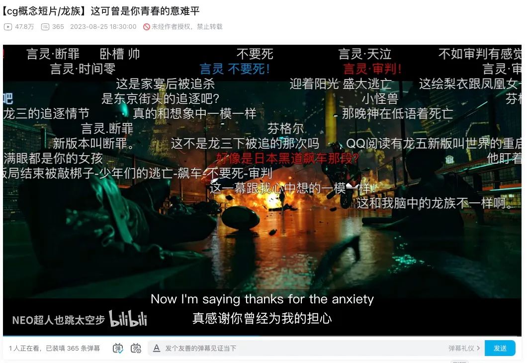 10万TapTap预约&ldquo;天胡开局&rdquo;？我们还是低估了《龙族》的影响力