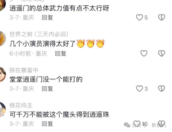 「韦小宝」题材风靡，又一部火了：拆解《师姐风华绝代，少爷隐龙归来》