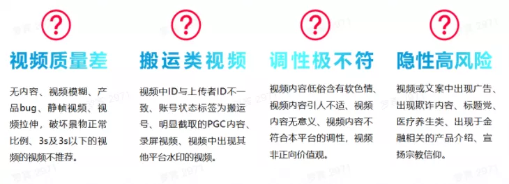 抖音企业号运营方法论
