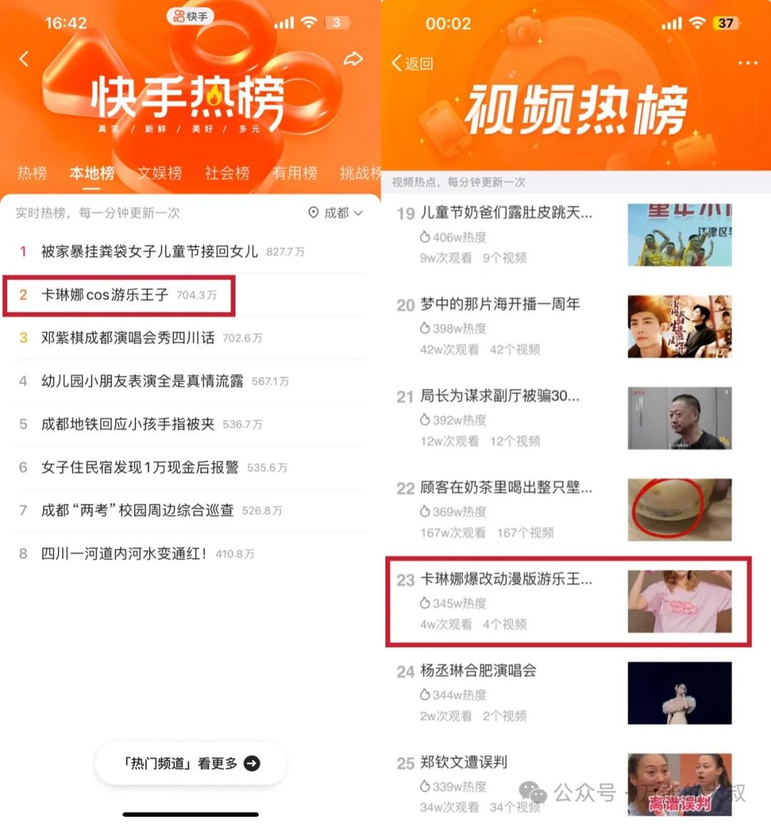 真诚才是唯一的必杀技!“塔斯汀”活该你火