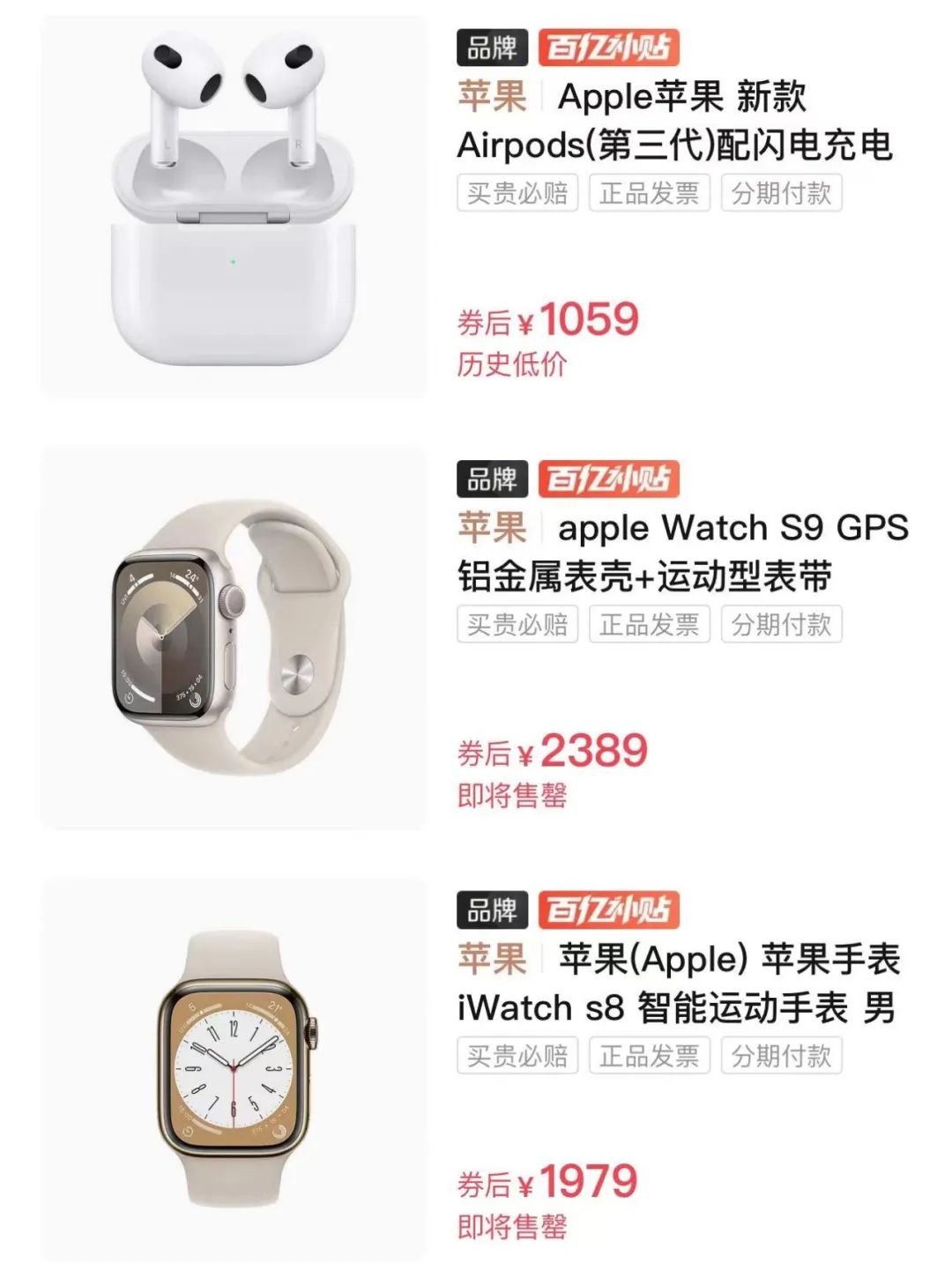在拼多多，照见热气腾腾的平凡人生