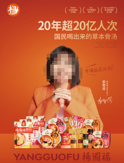 “被王嘉尔骑过”?官方玩梗营销离大谱哈哈哈!