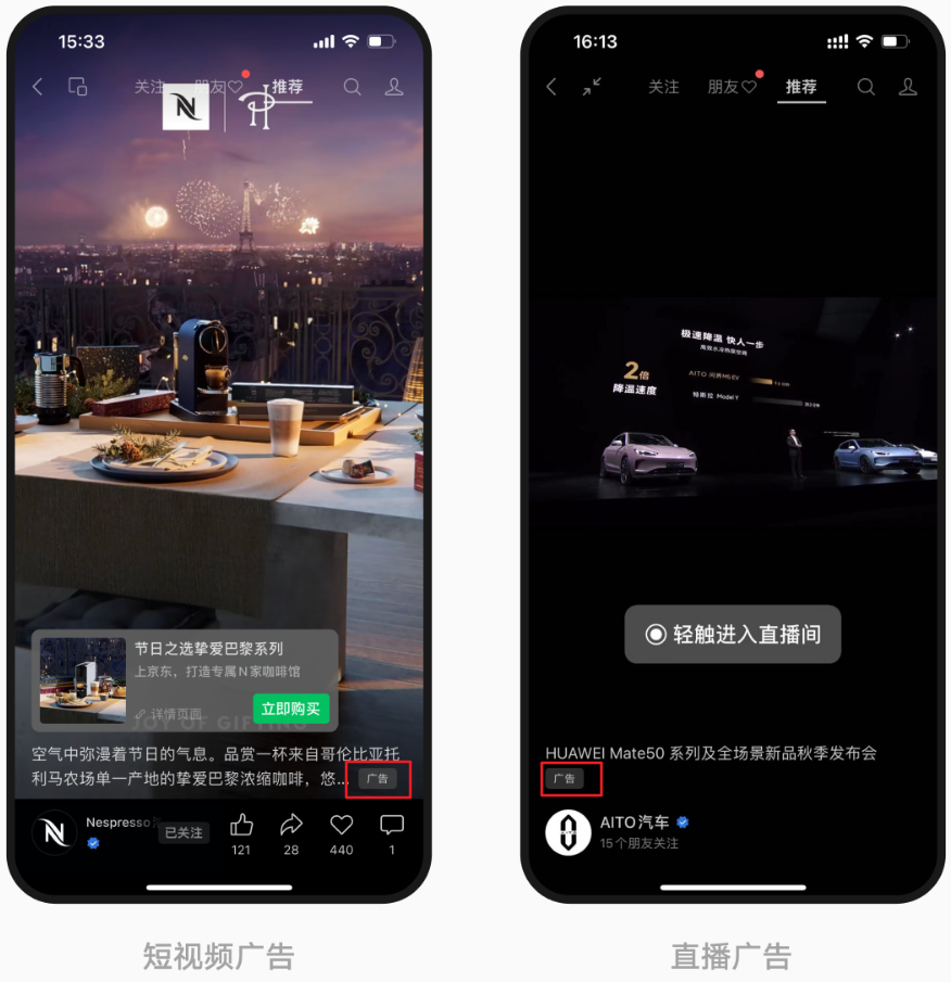 视频号上线「重磅」新功能,离抖音更近一步?