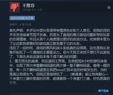 闷头磨了4年,《奥日》厂商想做一款最难的“魂like”游戏?