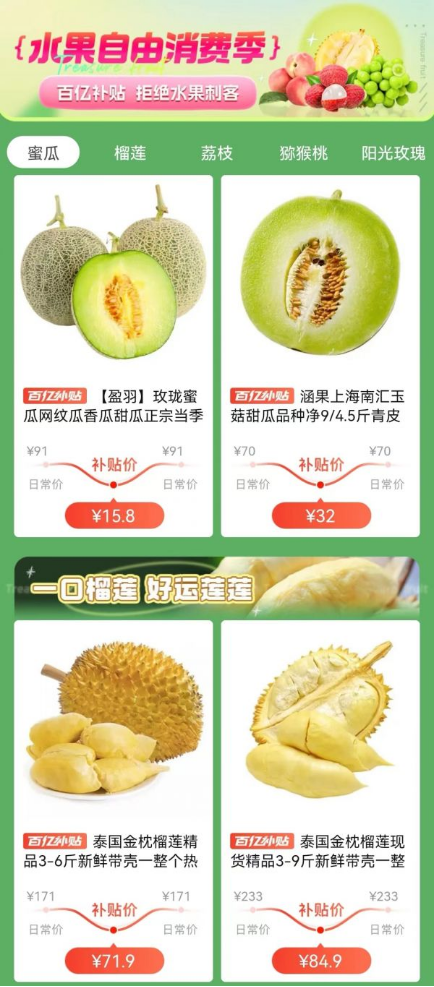 拼多多:比超预期更重要的是,“高质量”齿轮开始转动了