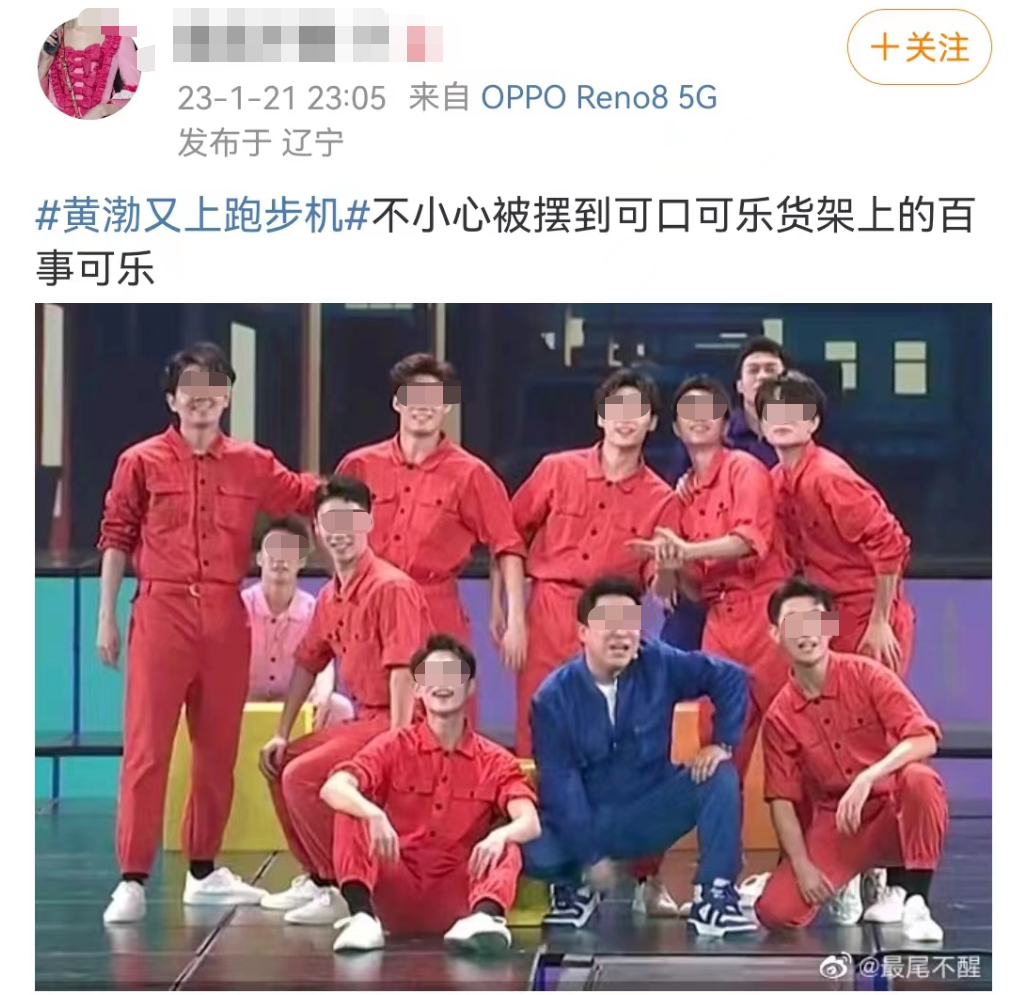吊打沈腾马丽!春晚最大顶流原来是他