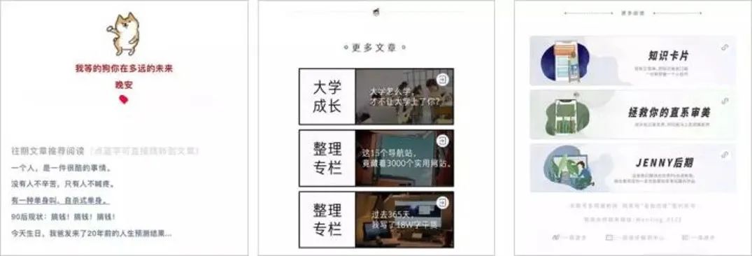 如何进行微信公众号排版?4000字超详细排版干货