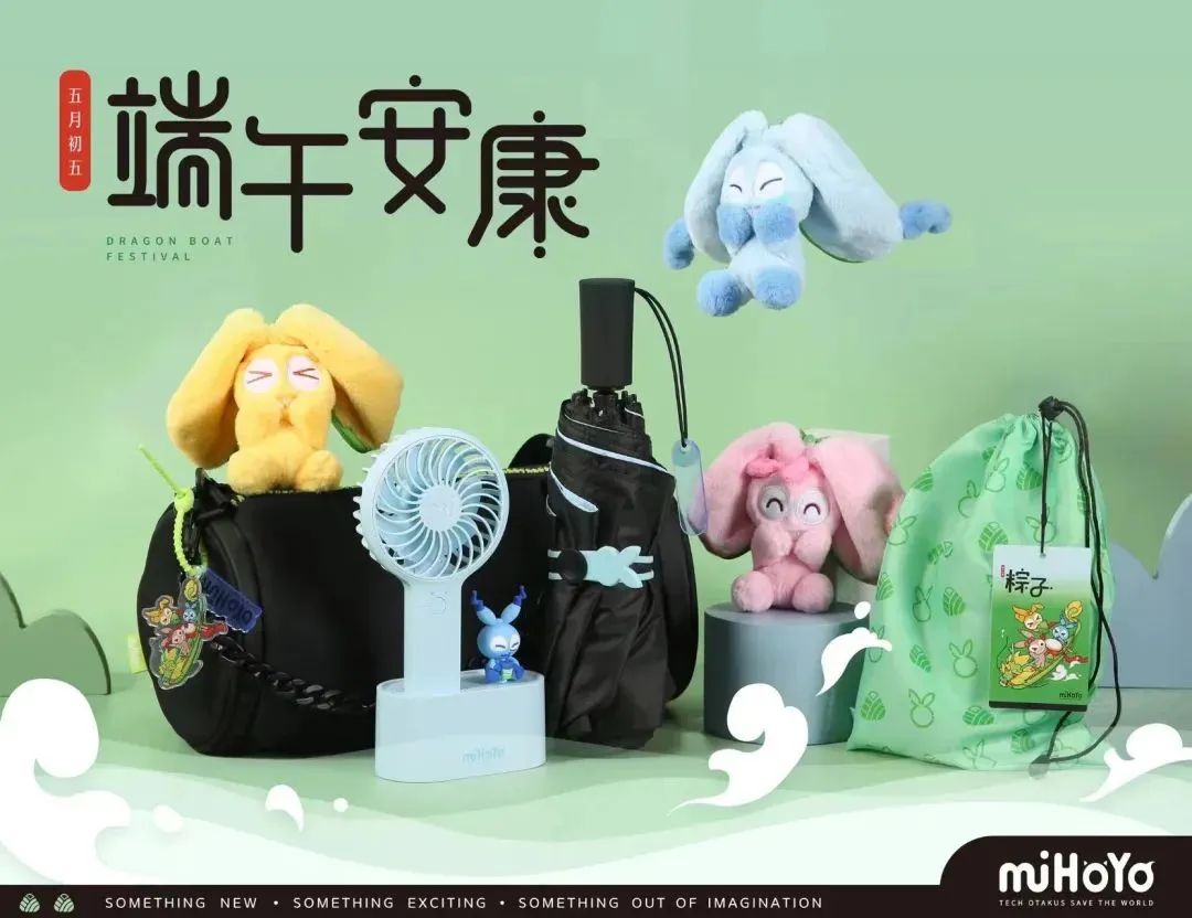 2023端午礼盒创意出炉,这届品牌越来越卷了!